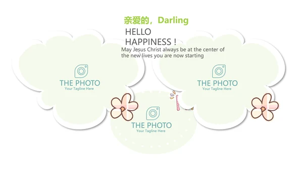 卡通创意乡村旅游电子相册动态PPT