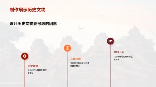 水墨风其他行业教学课件PPT模板