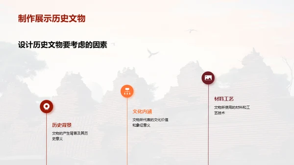 水墨风其他行业教学课件PPT模板