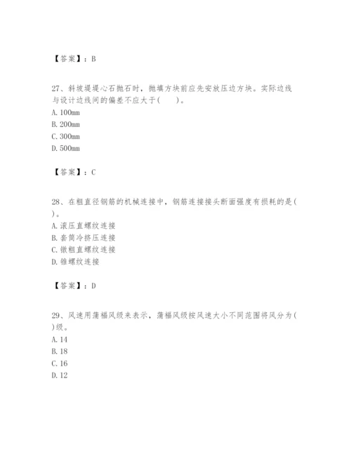 2024年一级建造师之一建港口与航道工程实务题库及答案（真题汇编）.docx