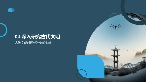 水墨风教育培训教学课件PPT模板