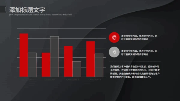 毛玻璃风工作汇报通用PPT模板