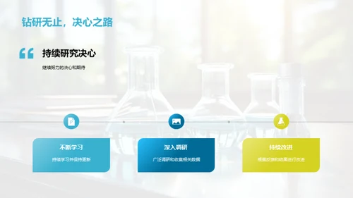 深度解析专业研究