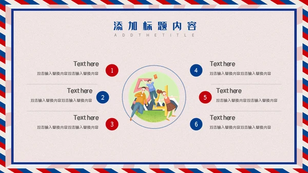 无奋斗不青春五四青年节活动策划通用PPT模板