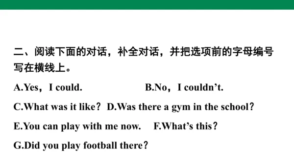 Unit 4　Then and now专项复习课件(共51张PPT)