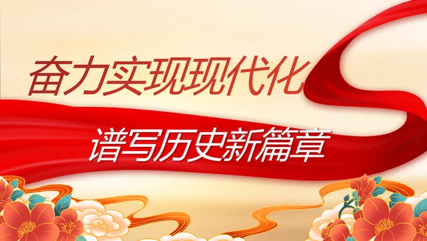缅怀革命先烈传承红色精神动态PPT模板