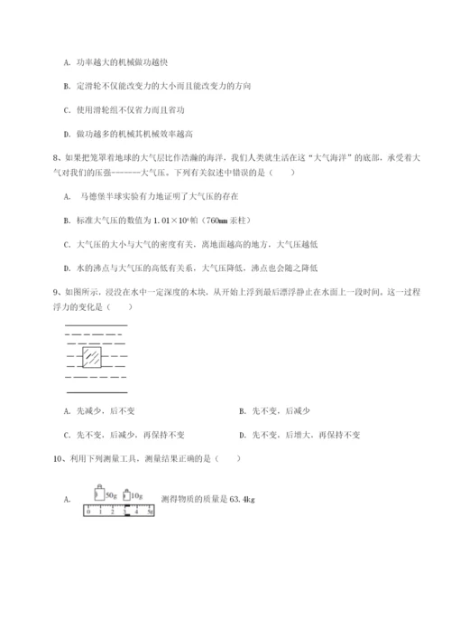 基础强化湖南长沙市实验中学物理八年级下册期末考试定向练习试题（含答案解析）.docx