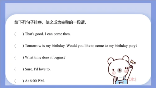 Unit 3  Would you like to come to my birthday part