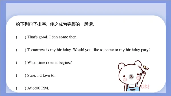 Unit 3  Would you like to come to my birthday part