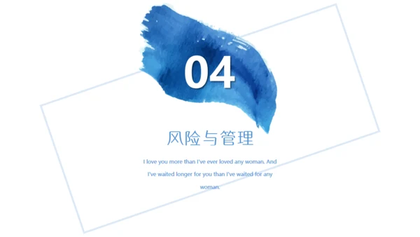 创业融资计划书商业城市夜景通用PPT模板