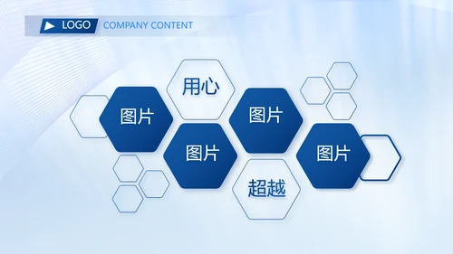 公司部门团队建设工作总结汇报动态PPT模板