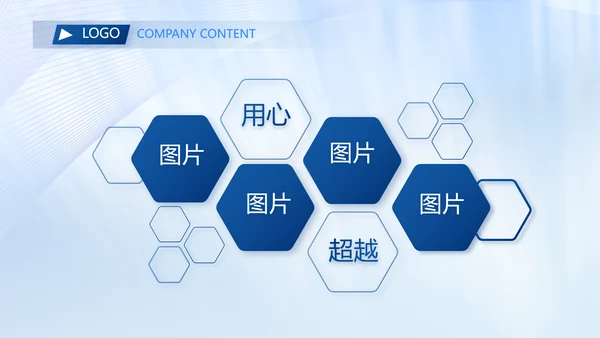公司部门团队建设工作总结汇报动态PPT模板