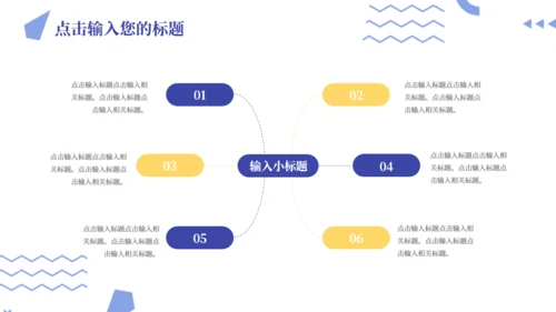 创意会展服务文化交流中心通用PPT模板