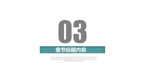 蓝色精美大气医疗行业ppt动态模板