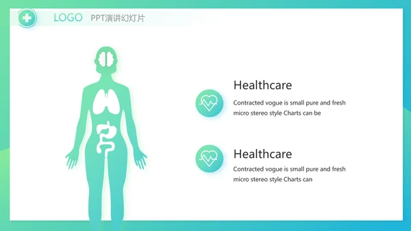 互联网医疗工作总结报告动态PPT模板
