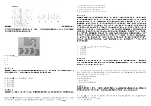 2022年08月广西贵港市就业服务中心招募高校毕业生就业见习人员考前冲刺卷壹3套合1带答案解析