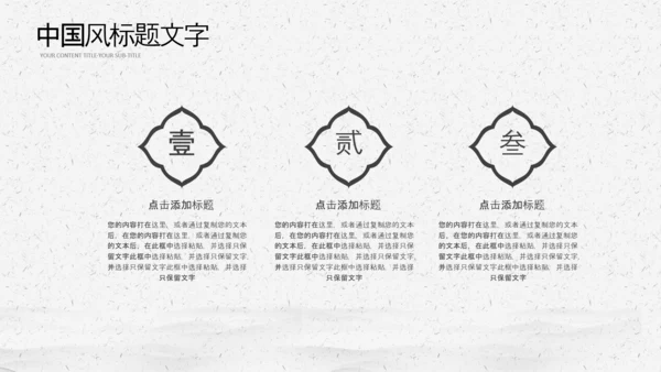 中国风桂林山水甲天下旅游景点宣传PPT模板