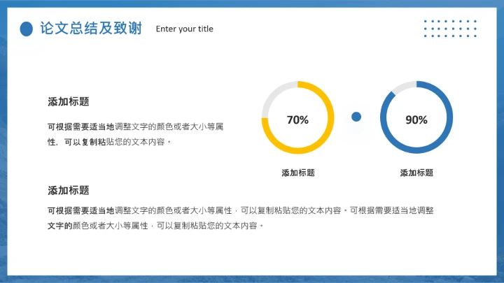 建筑系土木工程专业毕业答辩开题报告通用PPT模版