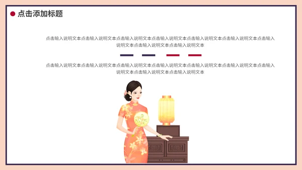 复古民国文学赏析通用PPT模板