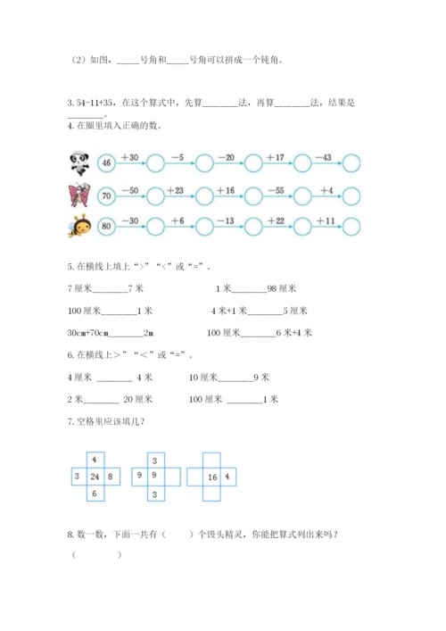 小学数学二年级上册期中测试卷（中心小学）.docx