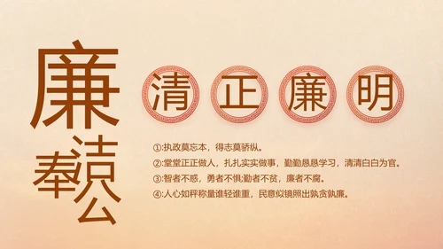 五四青年节激扬青春就是不一样PPT