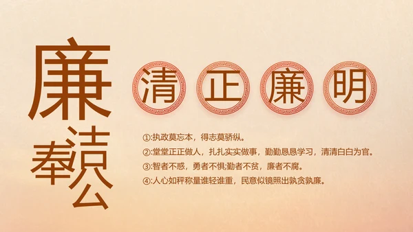 五四青年节激扬青春就是不一样PPT