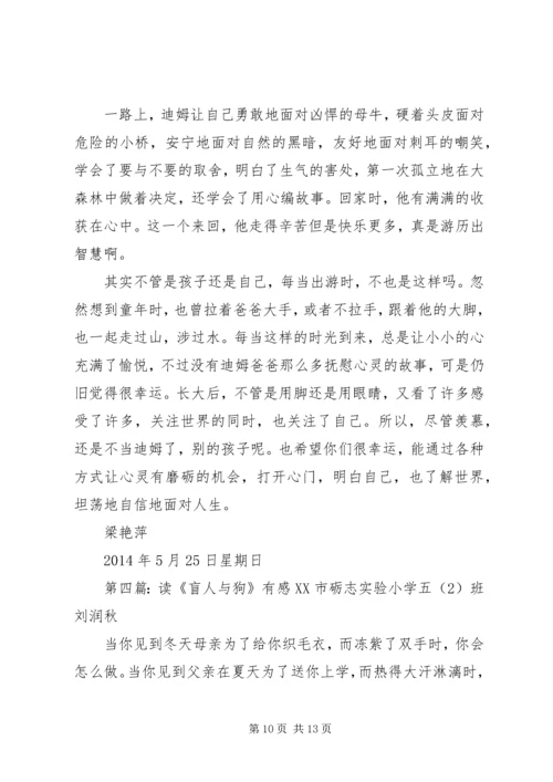 读《鞋狗》有感.docx