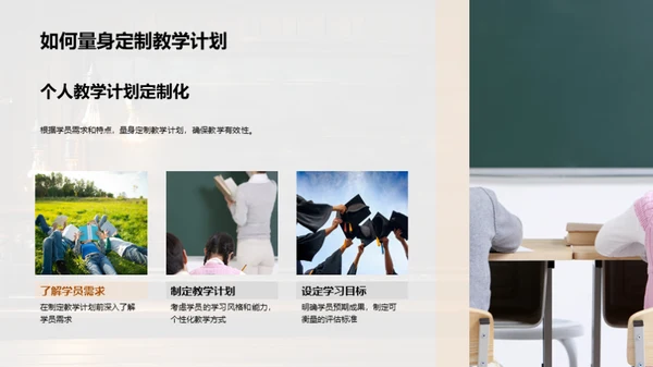教育实践与创新
