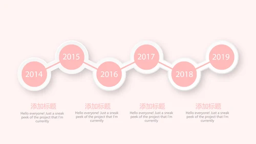 粉色精美儿童牙科护理动态PPT