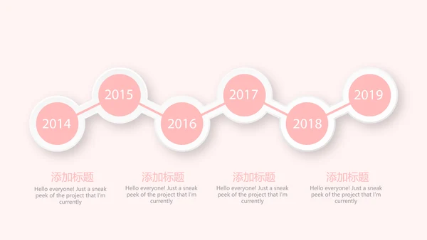 粉色精美儿童牙科护理动态PPT