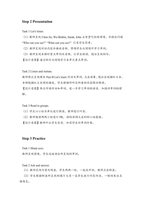 Unit 5 Let's eat! Period 4 B Learn（教案）