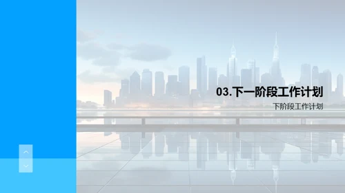 科创项目全景解析