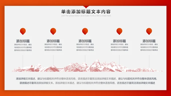 冲刺2020年终总结新年计划述职报告PPT