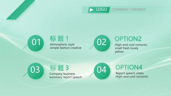 校园活动舞蹈比赛大赛动态PPT模板