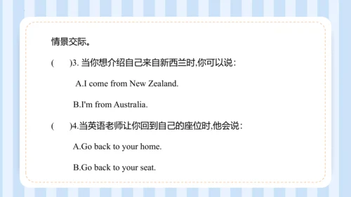Unit 1  We have new friends Lesson 1 - Lesson 2 课件
