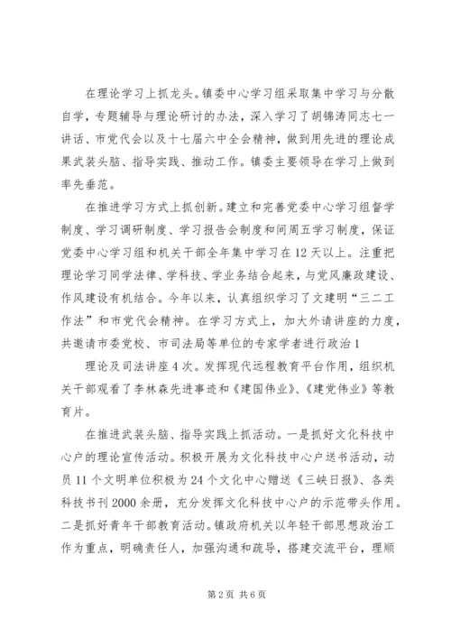 宣传思想文化工作会议汇报 (2).docx