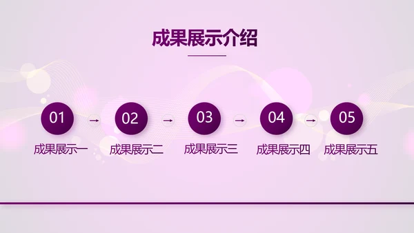 超级演说家精彩演讲讲座通用动态PPT模板