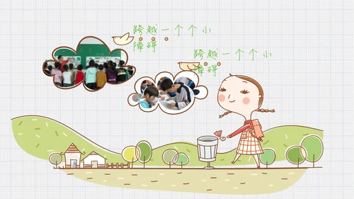 我喜欢读书儿童幼儿园通用PPT课件
