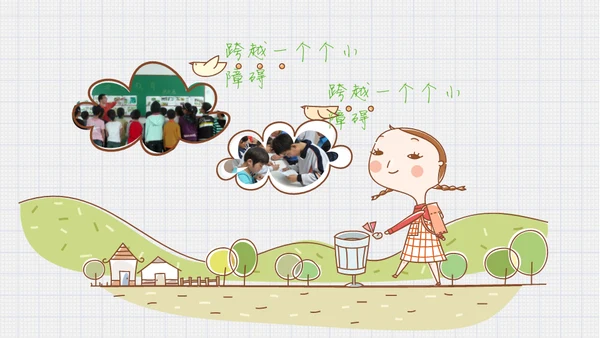 我喜欢读书儿童幼儿园通用PPT课件