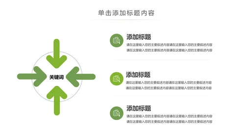 清新绿茶红茶茶叶茶厂茶文化茶道春茶PPT