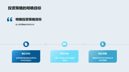 探秘工业机械新纪元