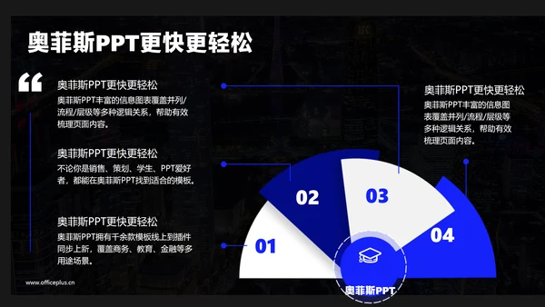 蓝黑色简约风策划活动方案