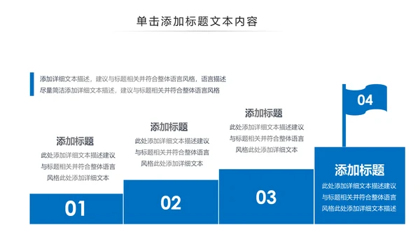 蓝色医疗护士手术医生手术台工作汇报PPT模板