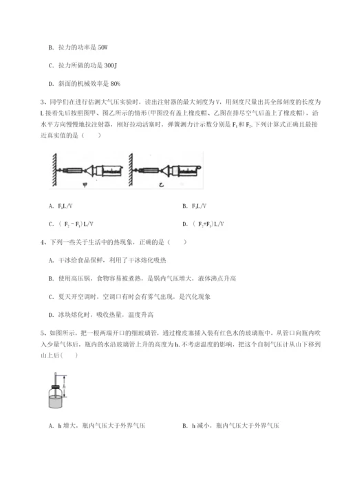 滚动提升练习福建龙海第二中学物理八年级下册期末考试专项练习试题（含解析）.docx