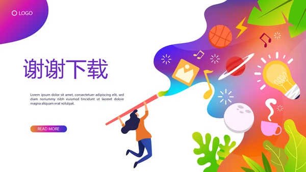 个人能力展示动态PPT