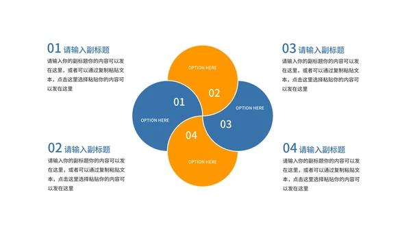 简约商务几何公司员工年度总结汇报PPT模板