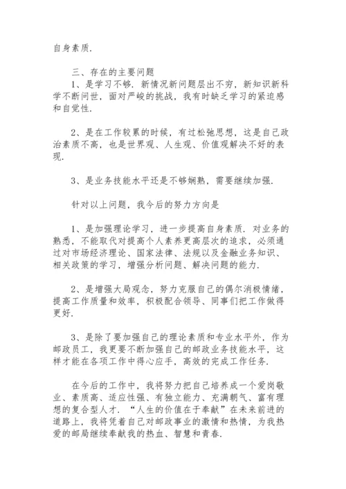 2022年终工作总结个人简短范文.docx