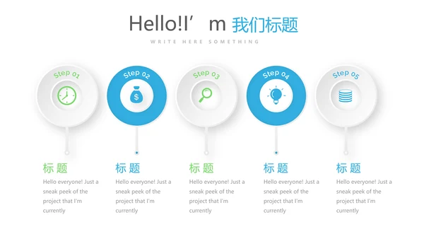 大学社团介绍动态PPT