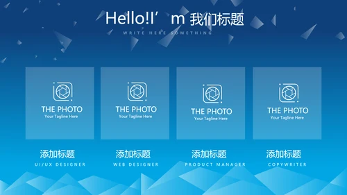 蓝色科技项目成果展示工作总结汇报动态PPT