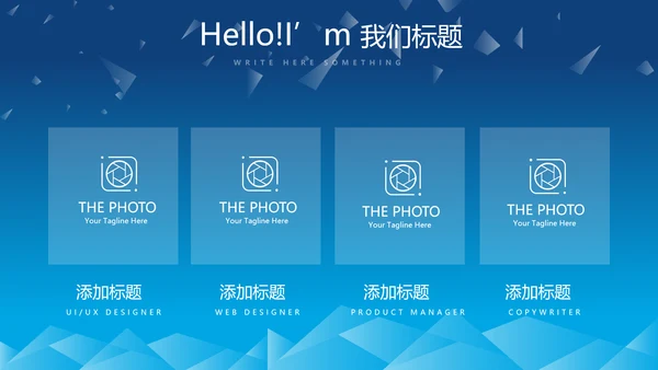 蓝色科技项目成果展示工作总结汇报动态PPT